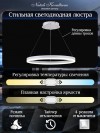 Подвесной светильник Natali Kovaltseva Oreol LED LAMPS 81294 фото 5 — Магазин svetno.ru