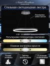 Подвесной светильник Natali Kovaltseva Oreol LED LAMPS 81295 фото 5 — Магазин svetno.ru