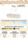 Подвесной светильник Natali Kovaltseva Smart Нимбы LED LAMPS 81253 фото 6 — Магазин svetno.ru