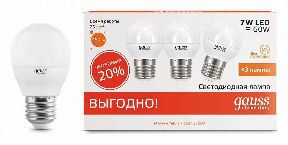 Набор ламп светодиодных Gauss LED Elementary E27 7Вт 3000K 53217T фото 1 — Магазин svetno.ru