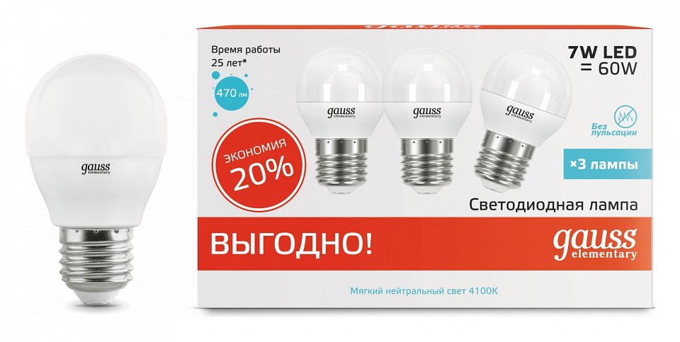 Набор ламп светодиодных Gauss LED Elementary E27 7Вт 4100K 53227T фото 1 — Магазин svetno.ru