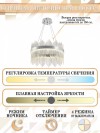 Подвесной светильник Natali Kovaltseva Smart Нимбы LED LAMPS 81261 фото 6 — Магазин svetno.ru