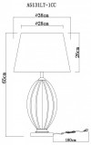 Настольная лампа декоративная Arte Lamp Baymont A5131LT-1CC фото 3 — Магазин svetno.ru