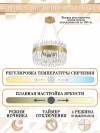 Подвесной светильник Natali Kovaltseva Smart Нимбы LED LAMPS 81270 фото 6 — Магазин svetno.ru