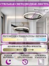 Подвесной светильник Natali Kovaltseva LED LAMPS 81280 LED LAMPS 81280 фото 5 — Магазин svetno.ru
