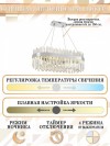 Подвесной светильник Natali Kovaltseva Smart Нимбы LED LAMPS 81275 фото 6 — Магазин svetno.ru