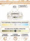 Подвесной светильник Natali Kovaltseva Smart Нимбы LED LAMPS 81257 фото 6 — Магазин svetno.ru