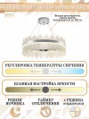 Подвесной светильник Natali Kovaltseva Smart Нимбы LED LAMPS 81263 фото 6 — Магазин svetno.ru