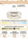 Подвесной светильник Natali Kovaltseva Smart Нимбы LED LAMPS 81273 фото 6 — Магазин svetno.ru