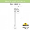 Наземный высокий светильник Fumagalli Globe 250 G25.163.S10.AYF1R фото 5 — Магазин svetno.ru